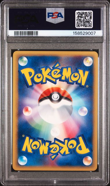 PSA 9 KOFFING JAPANESE EXPEDITION-1ST ED