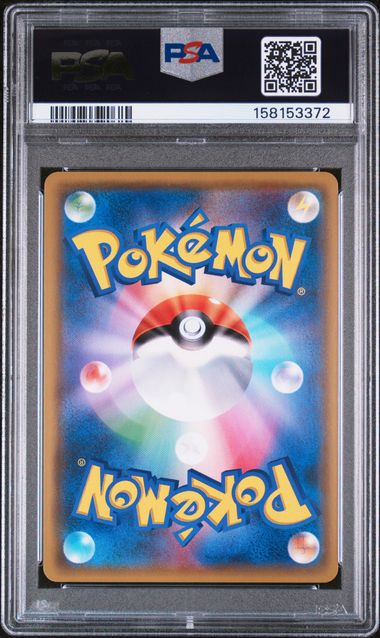PSA 10 RED'S PIKACHU P.M.CNTR.20TH ANNV.CMP.