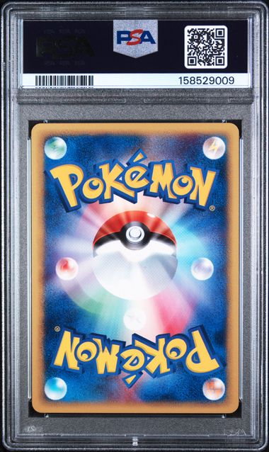 PSA 9 GASTLY JAPANESE EXPEDITION-1ST ED