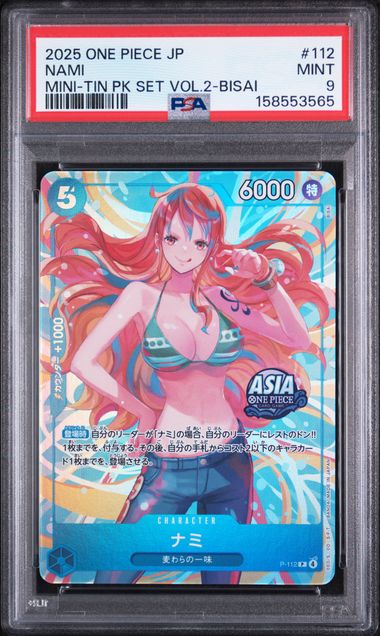 PSA 9 JAPANESE NAMI MINI-TIN PK SET VOL.2-BISAI