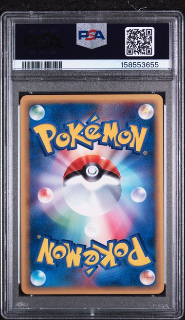 PSA 9 JAPANESE BULBASAUR E-STARTER DECK-1ST ED.