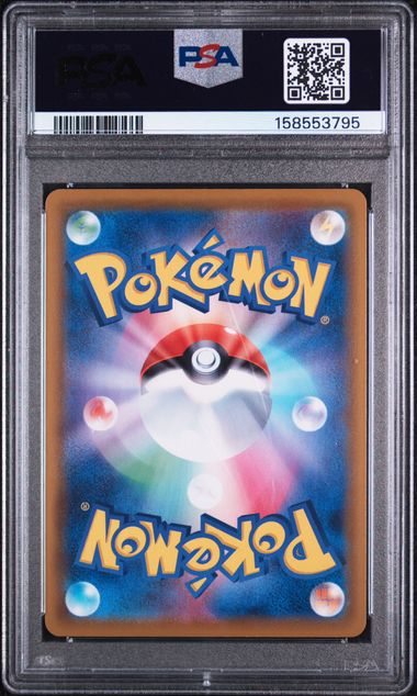 PSA 10 FA/GLACEON V JAPANESE EEVEE HEROES