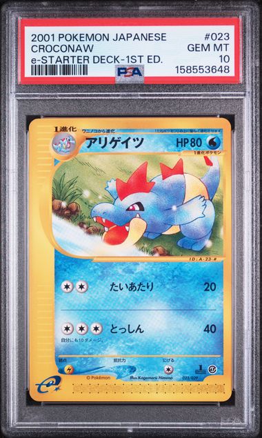 PSA 10 JAPANESE CROCONAW E-STARTER DECK-1ST ED.