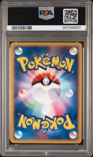 PSA 10 LARVITAR JPN MCDO HOLO