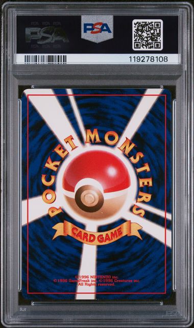 PSA 8 HAUNTER-HOLO JAPANESE
