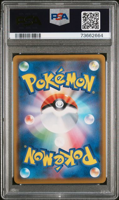PSA 10 ROWLET MUNCH: A RETROSPECTIVE