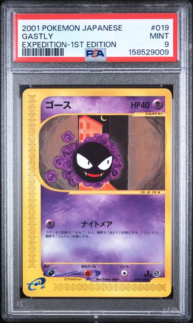 PSA 9 GASTLY JAPANESE EXPEDITION-1ST ED