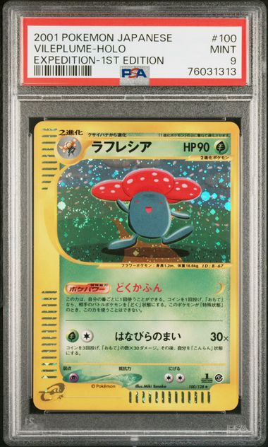 ÉNERGIE FEU HOLO PSA 10, PROMO « CALL OF LEGENDS » PLAY!