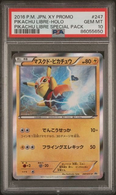 PSA 10 PIKACHU LIBRE-HOLO JAPANESE XY PROMO