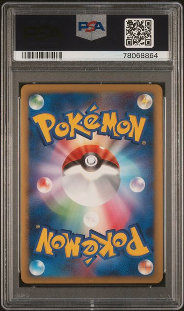 PSA 10 GARCHOMP C LV.X HOLO HALF DECK japanese
