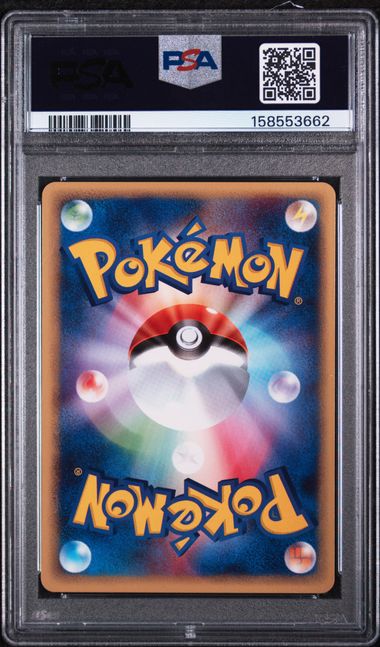 PSA 8 TYPHLOSION E-STARTER DECK 1ST ED. JP