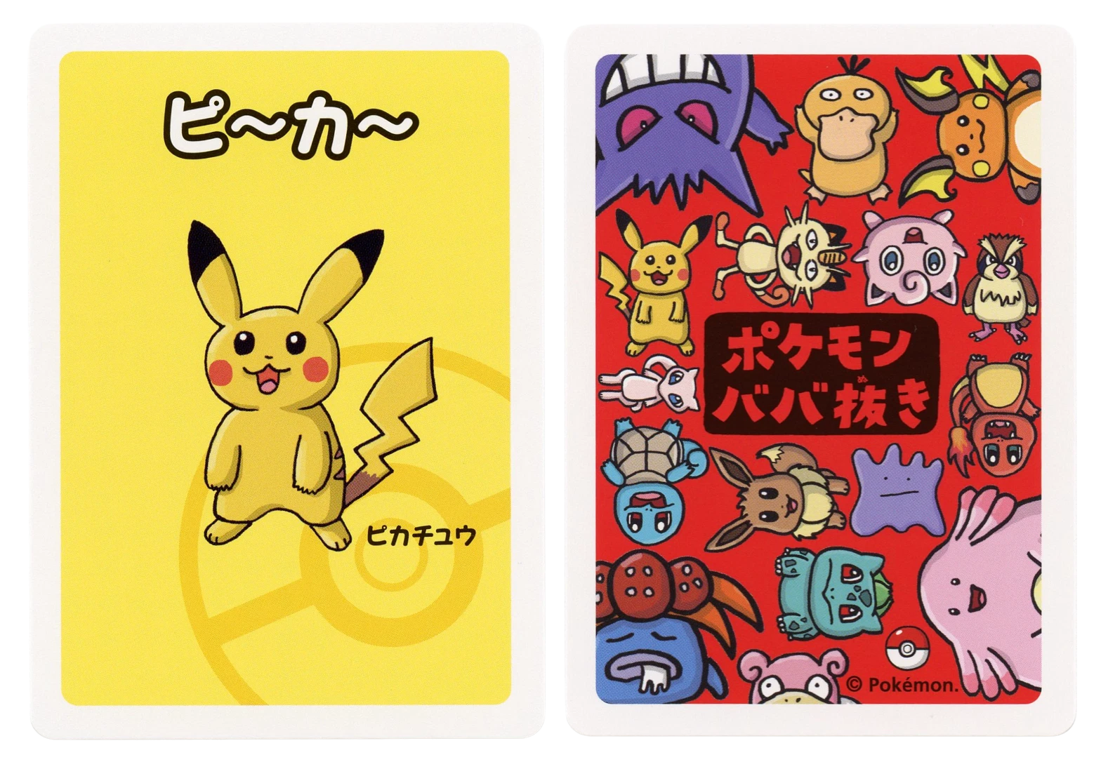 Pikachu Japanese Old Maid