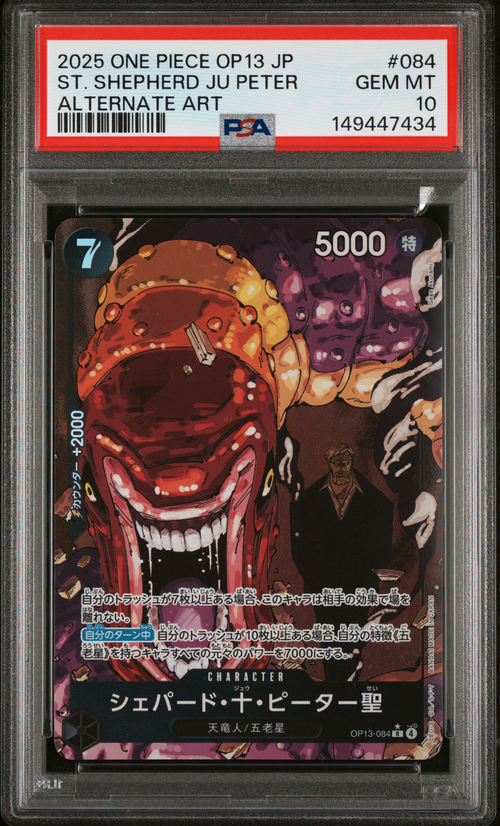 PSA Card Front