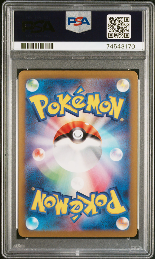 PSA Card Back