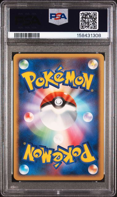 PSA 9 AIPOM JAPANESE MAGMORTAR VS ELECTIVIRE DECK 1ST ED.