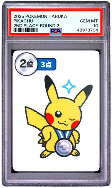 PSA 10 TARUKA PIKACHU 2ND PLACE ROUND 2