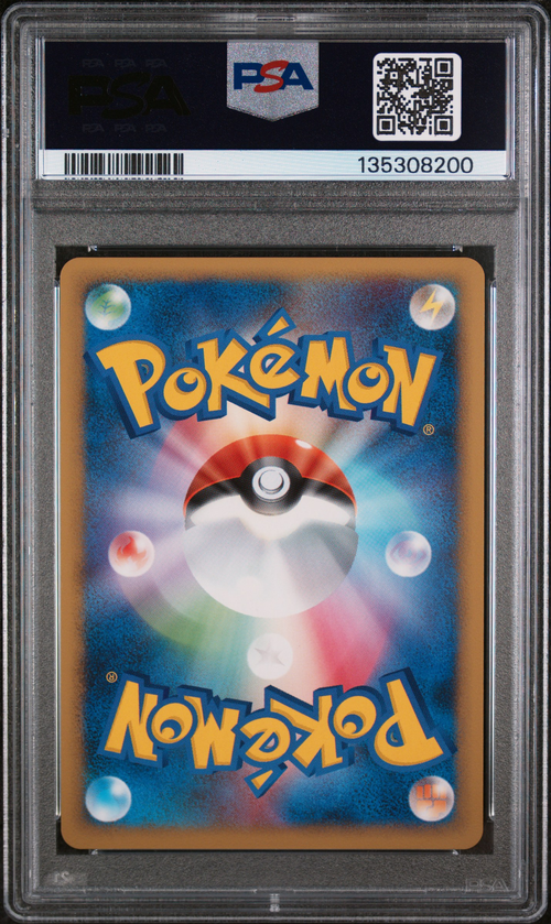 PSA Card Back