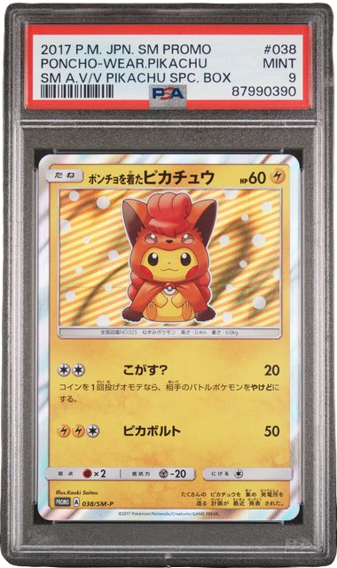 PSA 9 PONCHO WEAR VULPIX PIKACHU SPECIAL BOX JPN PROMO
