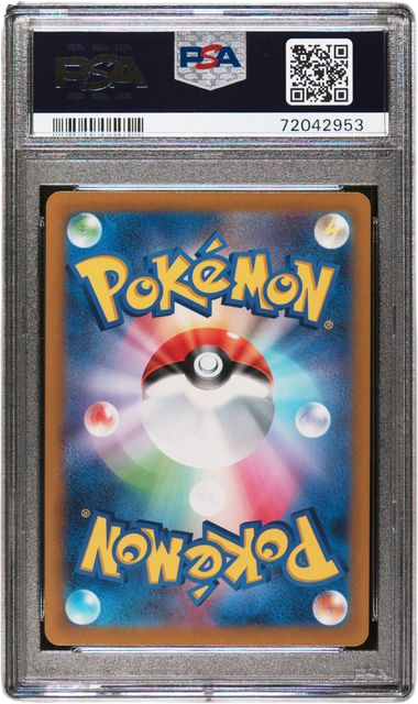PSA 10 FA/DEOXYS VMAX JPN VSTAR UNIVERSE