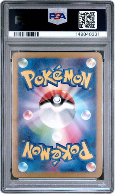 PSA 10 SHIFTRY CYBER JUDGE JPN