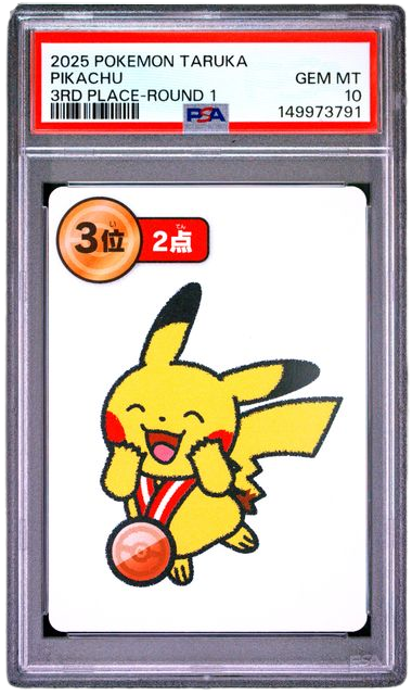 PSA 10 TARUKA PIKACHU 3RD PLACE ROUND 1