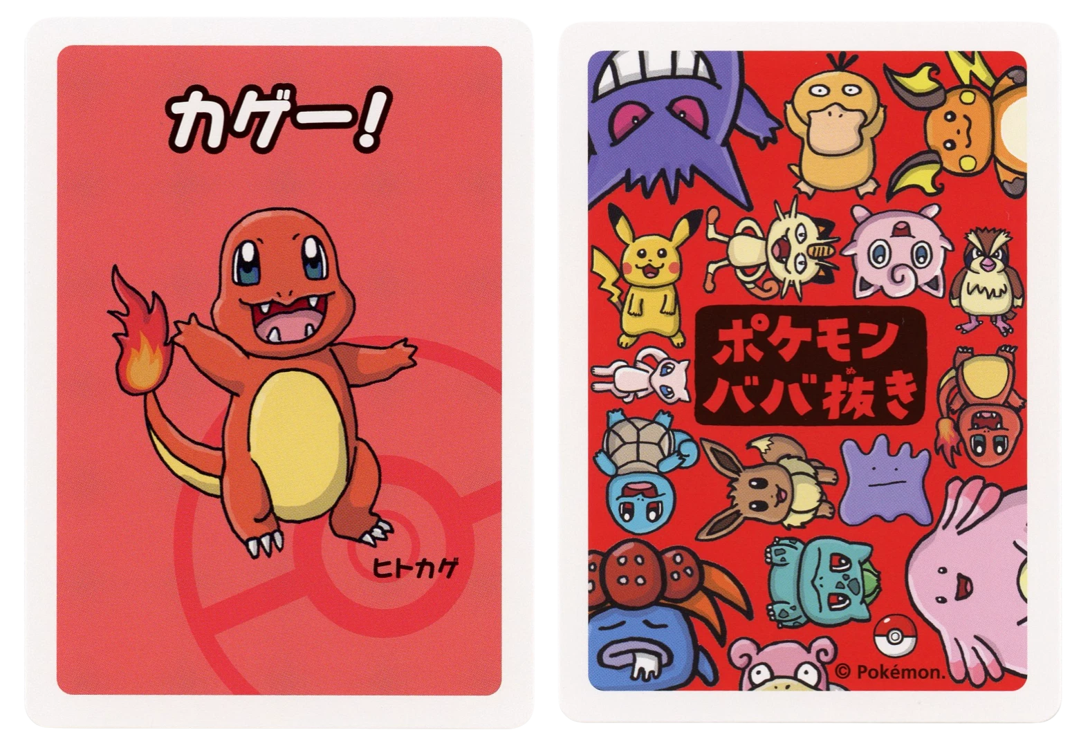 Charmander Japanese Old Maid