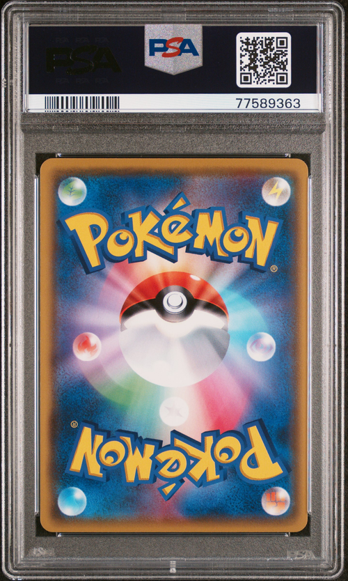 PSA Card Back