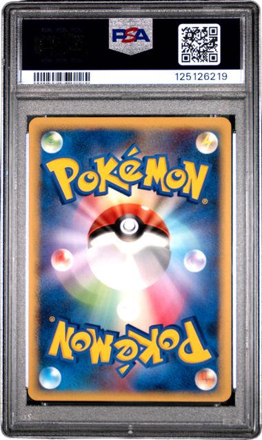 PSA 10 CHARMANDER 10TH ANNIVERSARY JPN PROMO
