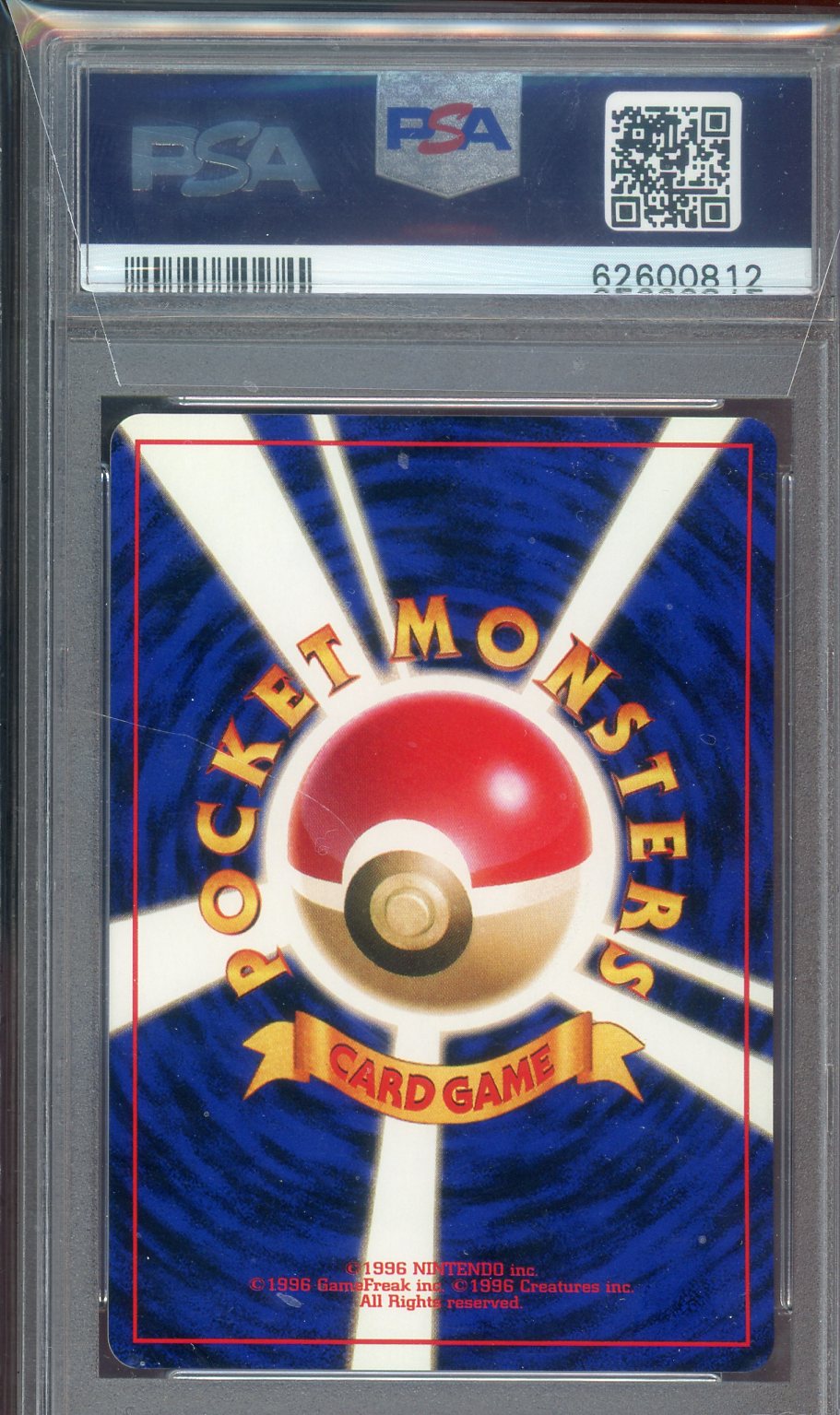 PSA 10 MAGIKARP JPN BASIC
