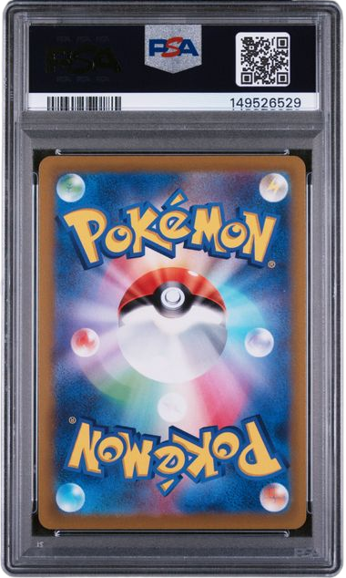 PSA 9 FA/UMBREON VMAX EEVEE HEROES JPN