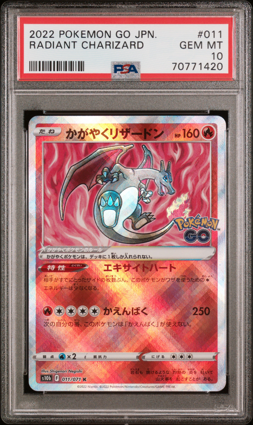 PSA 10 RADIANT CHARIZARD JAPANESE PSA 10 RADIANT CHARIZARD JAPANESE