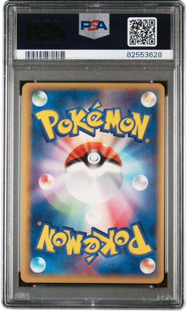 PSA 9 RAYQUAZA HOLO PLAY PROMO JAPANESE