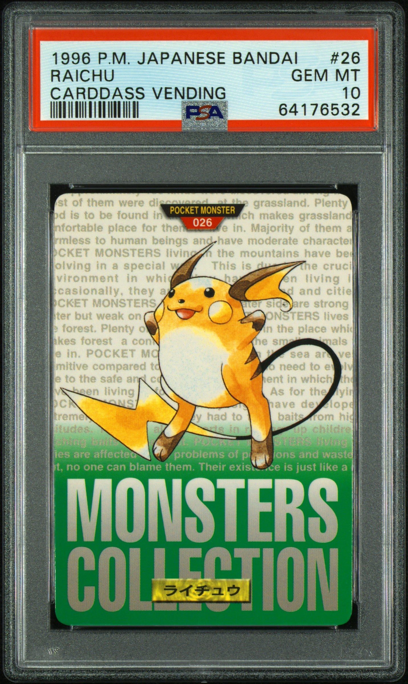 PSA 10 RAICHU CARDDASS VENDING