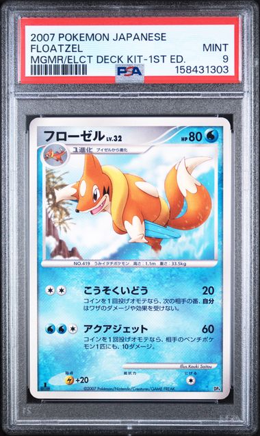 PSA 9 FLOATZEL JAPANESE MGMR/ELECT DECK KIT-1ST ED