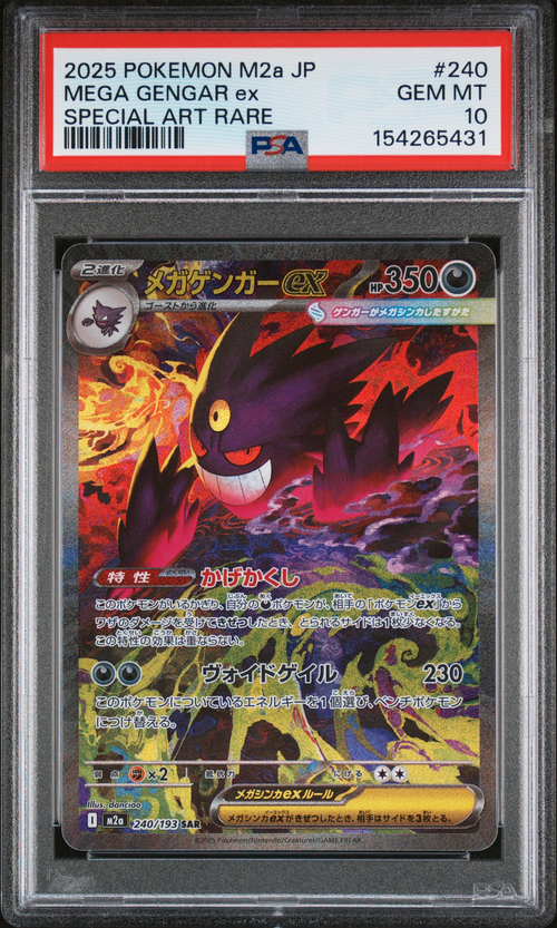 PSA Card Front