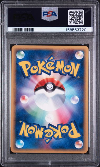 PSA 9 BULBASAUR E-STARTER DECK 1ST ED. JP