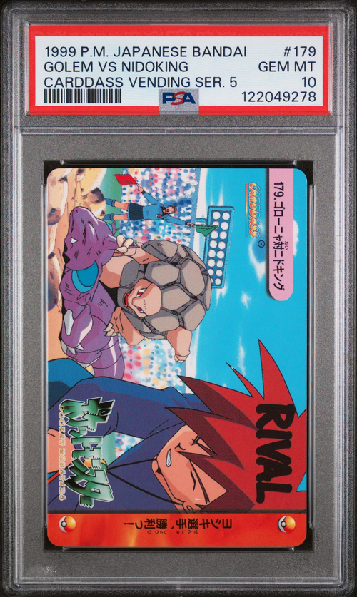 PSA Card Front