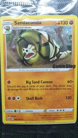 SANDACONDA 082 GAMESTOP STAMP - SEALED