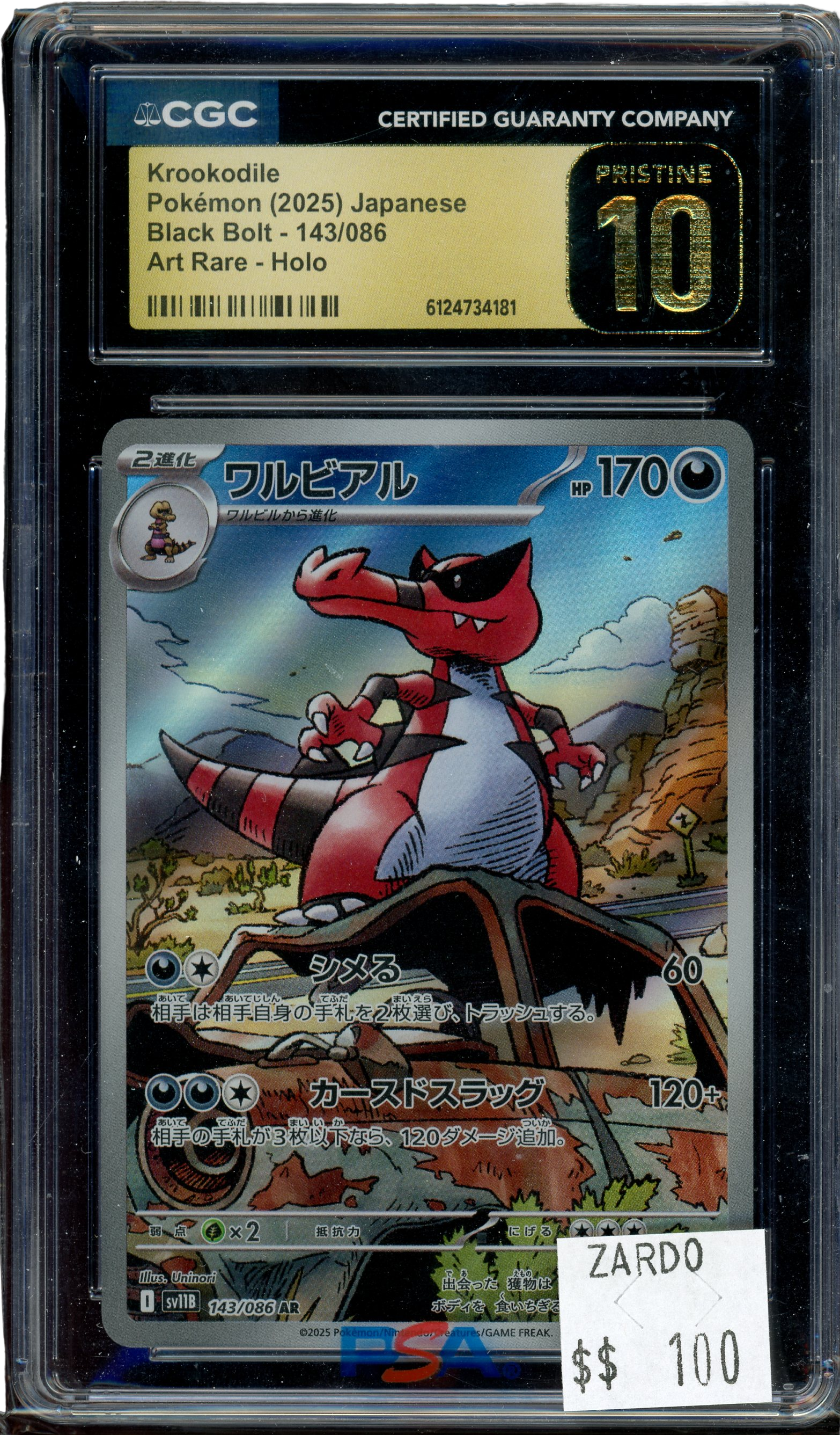 CGC PRISTINE 10 KROOKODILE BLACK BOLT JAPANESE