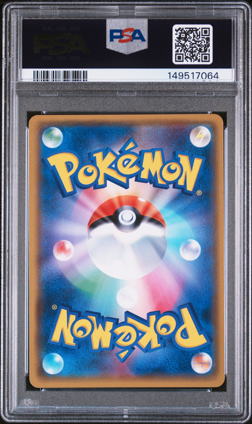 PSA Card Back