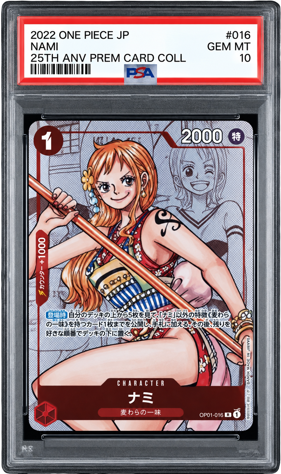 PSA 10 Nami 25th ANV (JP)