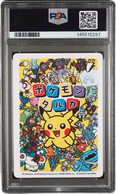 PSA 10 TARUKA MAGIKARP