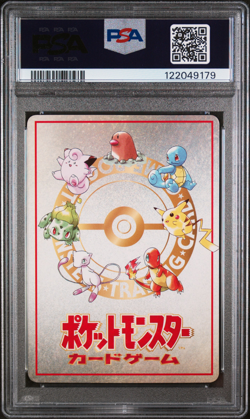 PSA Card Back