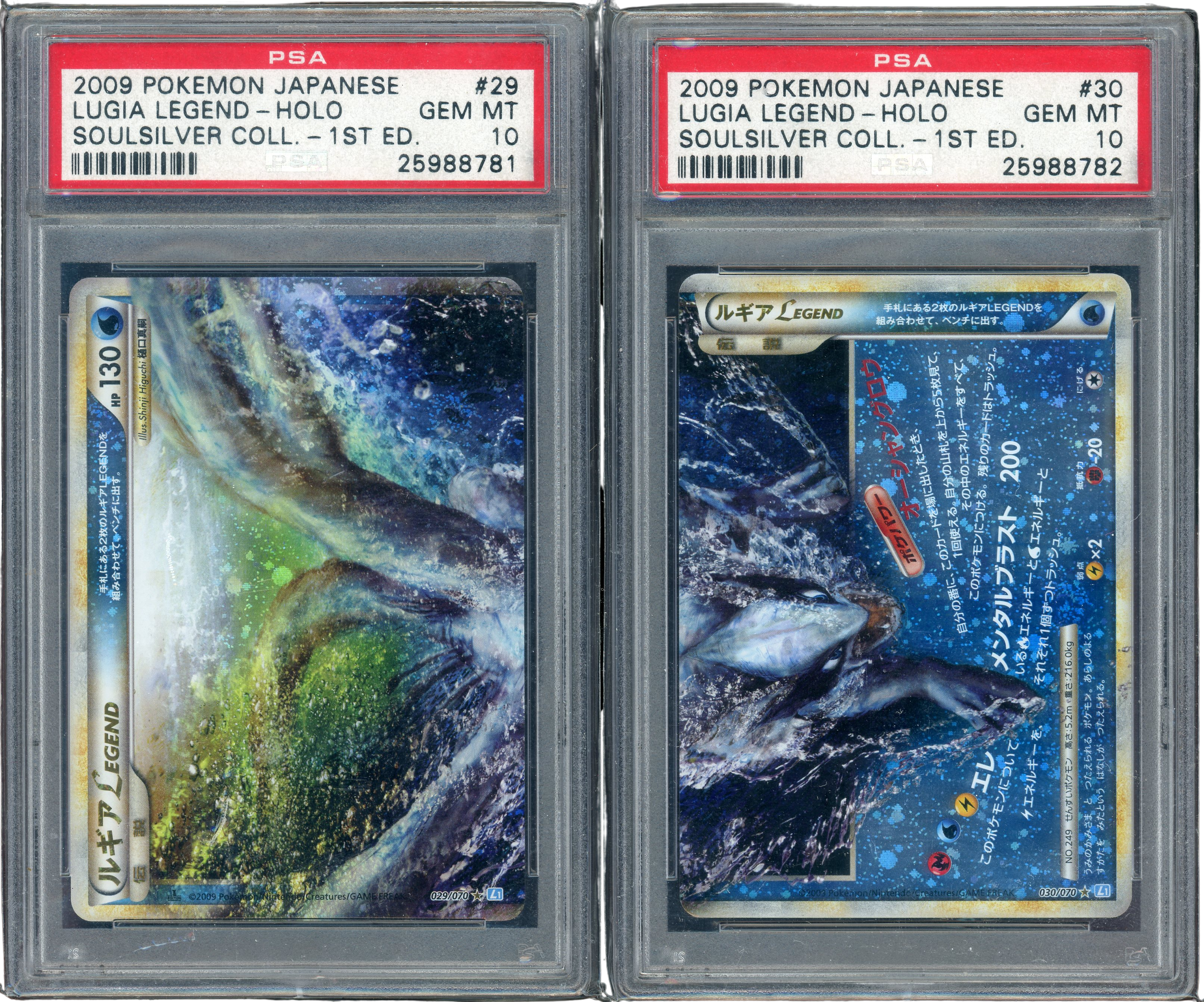 PSA 10 LUGIA LEGEND HOLO 1ST ED
