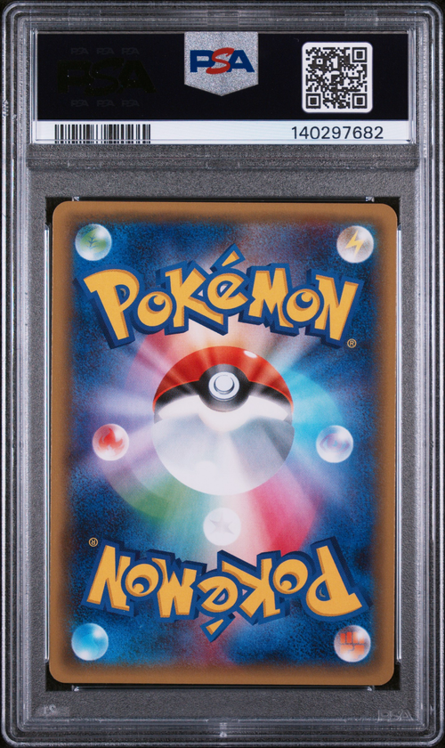 PSA Card Back
