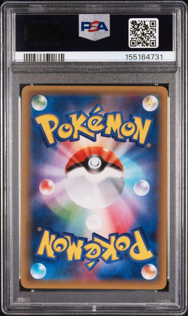 PSA 10 FA/BRIGETTE BLUE SHOCK-1ST EDITION