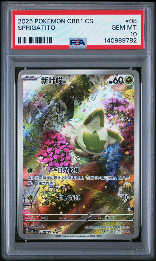 PSA Card Front