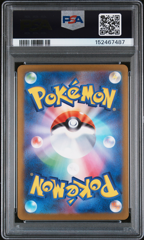 PSA Card Back