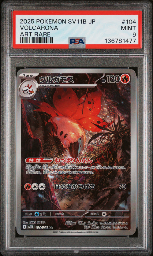 PSA Card Front