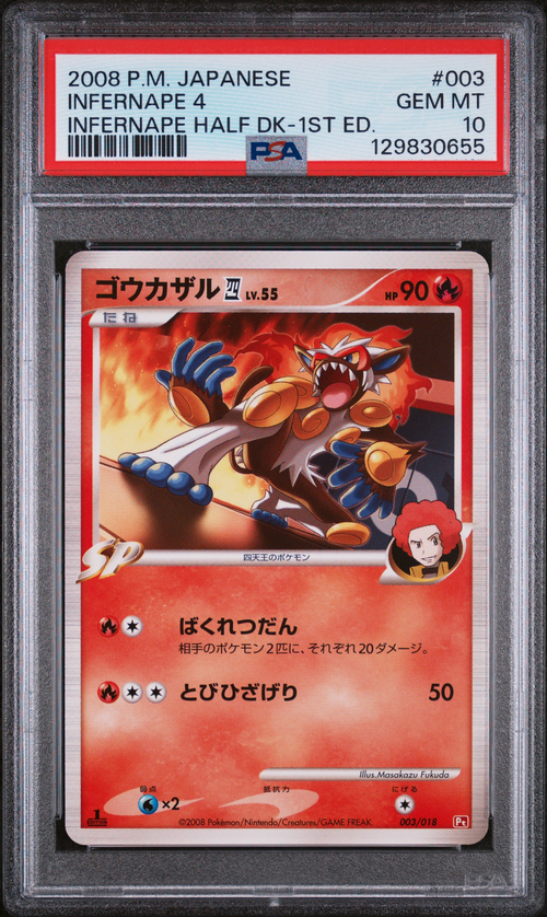 PSA Card Front